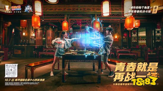 火影忍者手游城市赛重庆赛点圆满落幕，选手秽土人摘得桂冠！