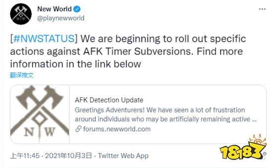 亚马逊将加大新世界恶意AFK现象打击力度 减少服务器压力
