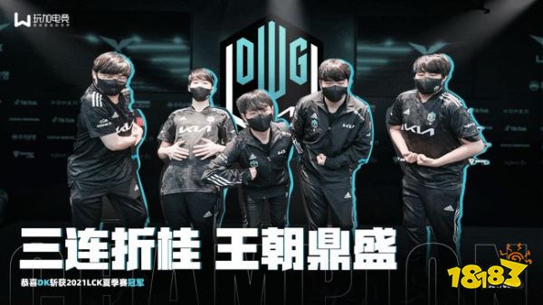 为什么很多人不看好RNG,觉得他们S11全球总决赛会止步八强?