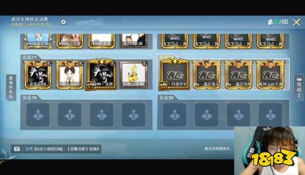 和平精英车神杯第三季结束，OK战队拿下冠军，头号玩家屈居第二