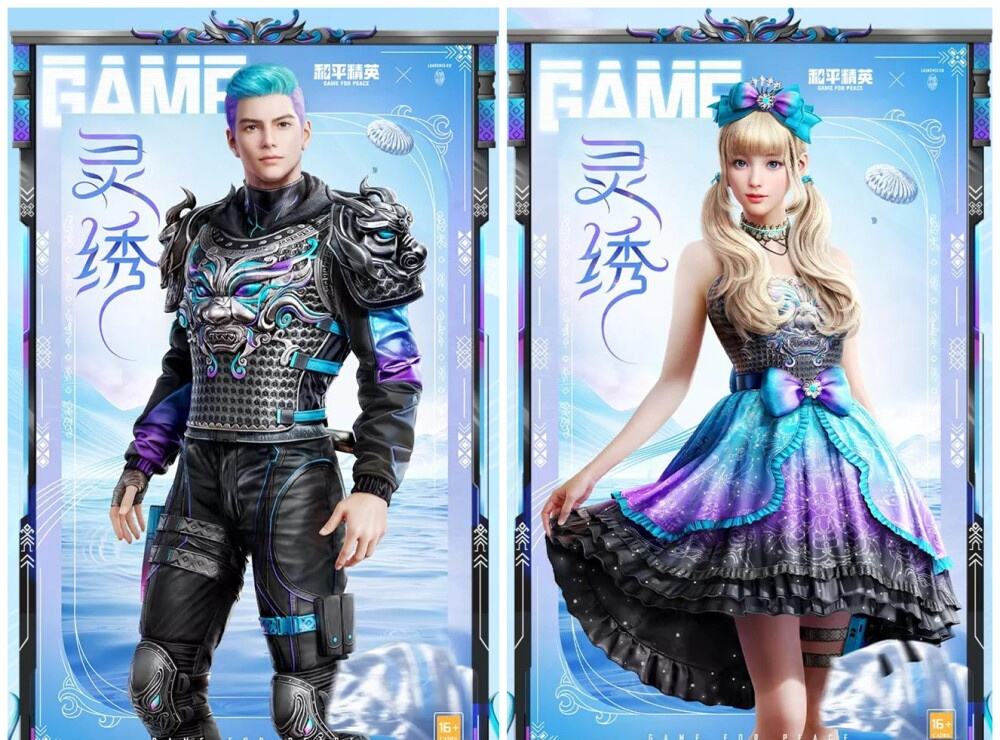 和平精英新国风皮肤爆料国风造型华丽可确定这是国风皮肤