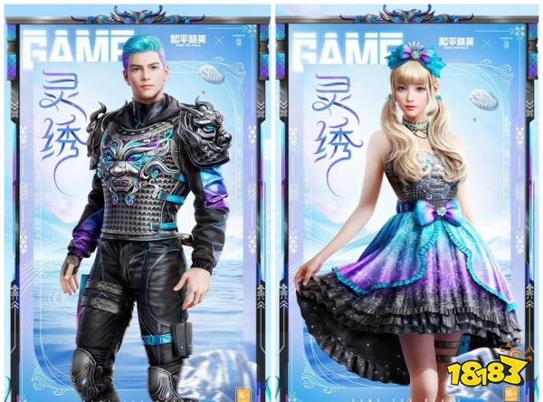 和平精英:新国风皮肤爆料,国风造型华丽,可确定这是国风皮肤?