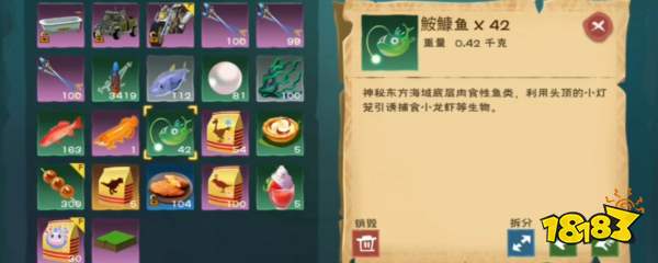 创造与魔法鮟鱇鱼怎么钓 鮟鱇鱼钓取攻略