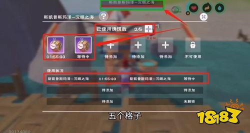 创造与魔法钓鱼机器人怎么解锁 钓鱼机器人解锁材料一览