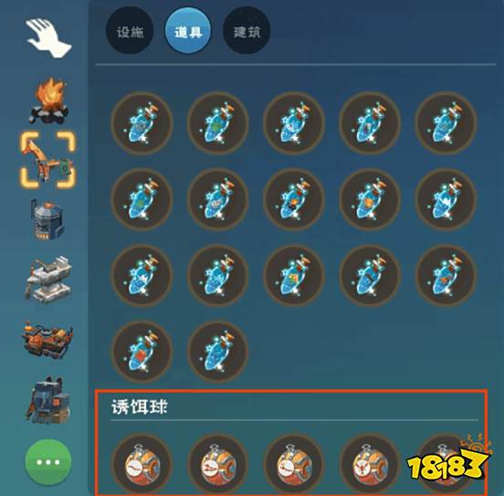 创造与魔法钓鱼机器人怎么用 钓鱼机器人使用攻略