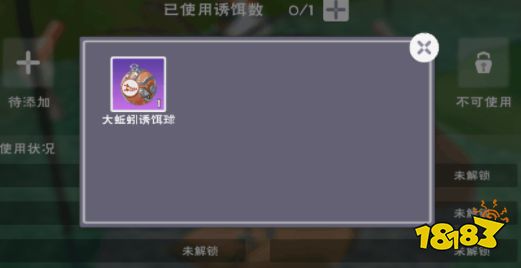 创造与魔法钓鱼机器人怎么用 钓鱼机器人使用攻略