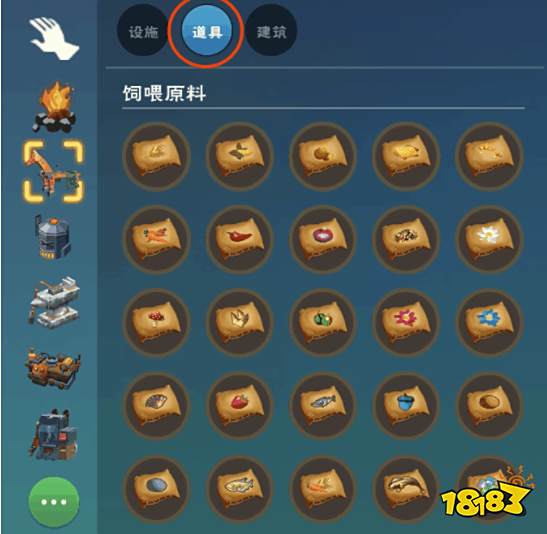 创造与魔法钓鱼机器人怎么用 钓鱼机器人使用攻略