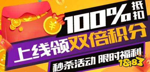 充值返利十大手游平台 游戏折扣充值平台排行榜