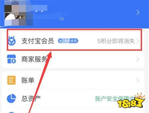 支付宝下载安装app官方版