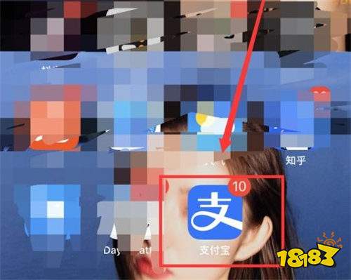 支付宝下载安装app官方版