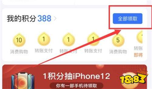 支付宝下载安装app官方版