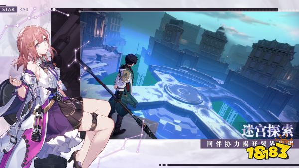米哈游《崩坏:星穹铁道》实机PV首曝!首测招募今日开启