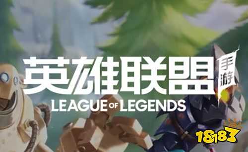 英雄联盟手游黑屏怎么办 英雄联盟手游黑屏解决方法