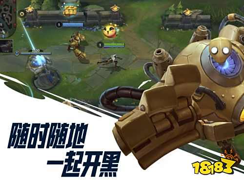 英雄联盟手游进不去黑屏 英雄联盟手游黑屏怎么处理