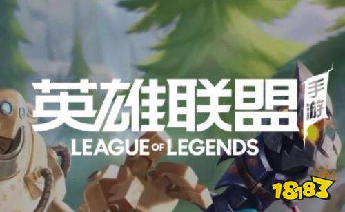 英雄联盟手游怎么注销账号 英雄联盟手游注销账号怎么弄