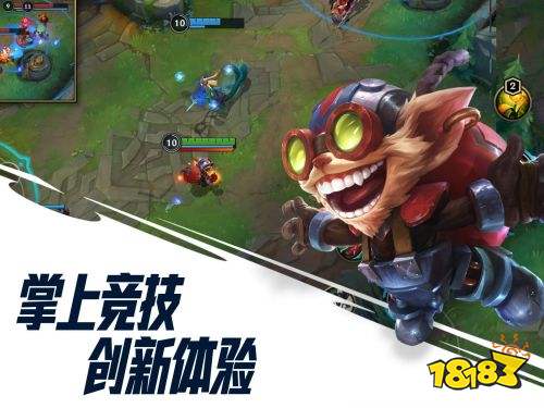 英雄联盟手游手游怎么登录 英雄联盟手游登录方法介绍