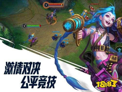 英雄联盟手游怎么退出 英雄联盟手游退出游戏的方法介绍