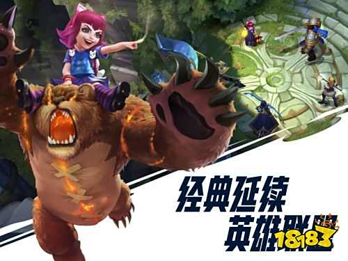 英雄联盟手游有防沉迷吗 英雄联盟手游有没有防沉迷系统