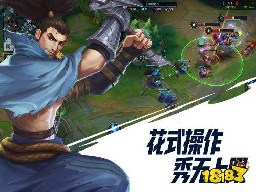 英雄联盟手游有渠道服吗 英雄联盟手游渠道服是什么