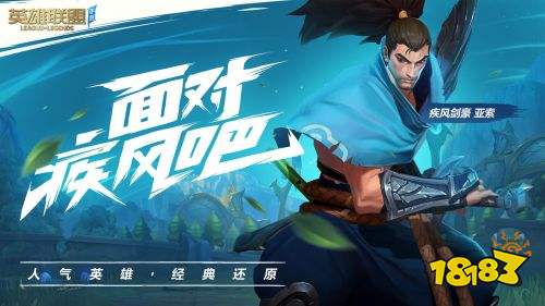 英雄聯盟手游安卓端