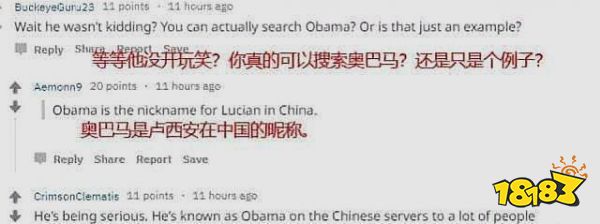 《英雄联盟》里为什么国人叫英雄更喜欢取外号,外国人都是叫名字?