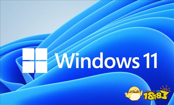 Windows 11正式版今日推送！免费升级方法、最低系统要求公布