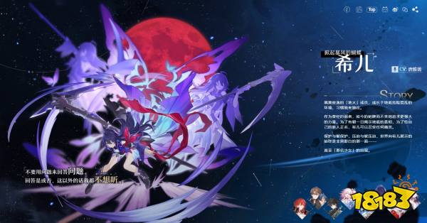 米哈游新作《崩坏:星穹铁道》 建议显卡GTX970