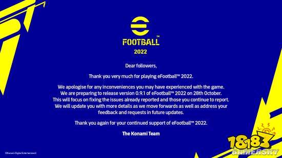 晨报|银河战士新作正式发售 eFootball 202210月28日更新