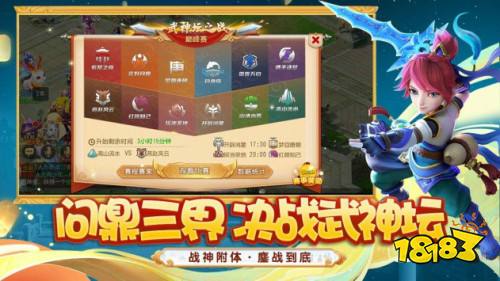 夢幻西游最新手機版下載