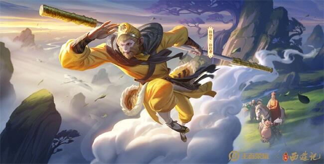 王者荣耀最强周年庆预热 西游记联动和大量福利来袭