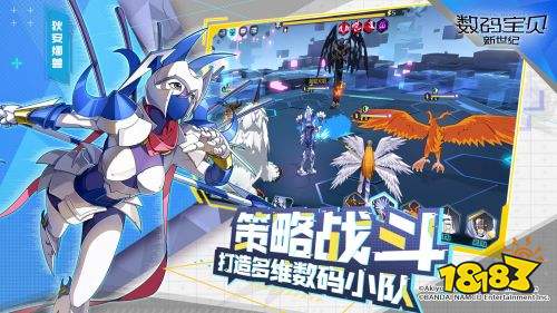 数码宝贝新世纪手游