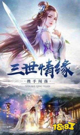 九域飞升红包版手游