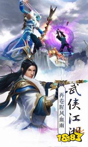 九域飞升红包版手游