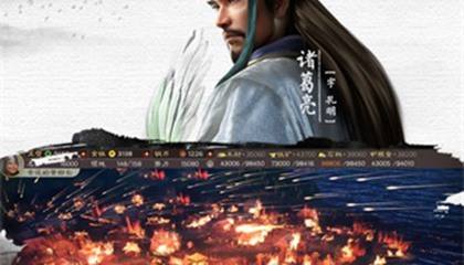 最好玩的三國游戲排行