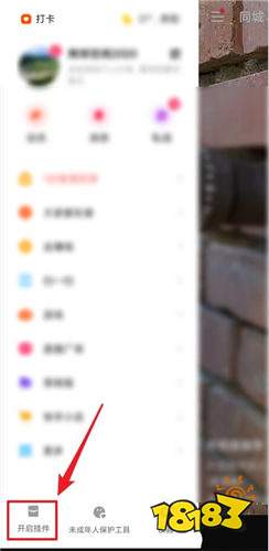快手极速版下载最新版