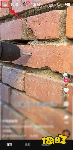 快手极速版下载最新版