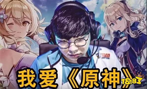 S11小组赛揭幕战冠军对决FPXvsDK,你更看好谁?