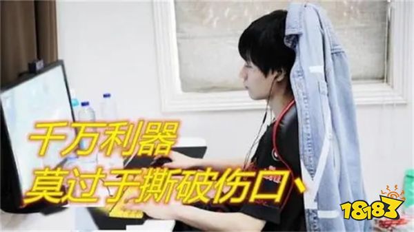 S11小组赛揭幕战冠军对决FPXvsDK,你更看好谁?
