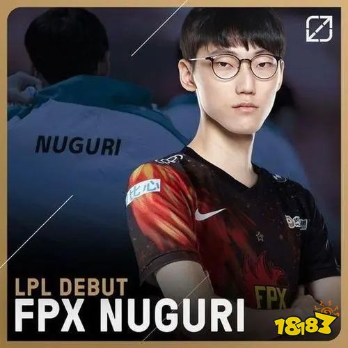 S11小组赛揭幕战冠军对决FPXvsDK,你更看好谁?