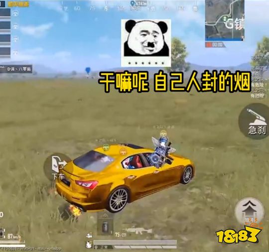 开载具如何第一个抢空投？南风教你怎么抢空投