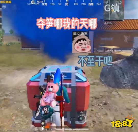 开载具如何第一个抢空投？南风教你怎么抢空投