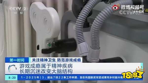 三个标准判断是否游戏成瘾!看看你中招了吗?
