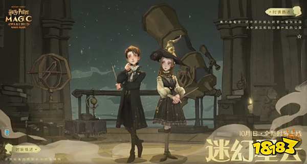 哈利波特换头像在哪