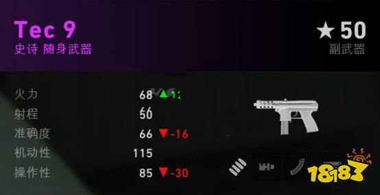 喋血复仇随身武器tec9介绍 喋血复仇tec9数据分享
