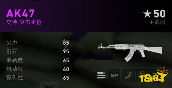 喋血复仇突击步枪ak47介绍 喋血复仇ak47数据分享