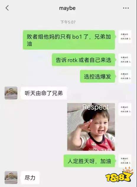 DOTA2TI10国际邀请赛淘汰赛前瞻 中国队能否捧起冠军盾？