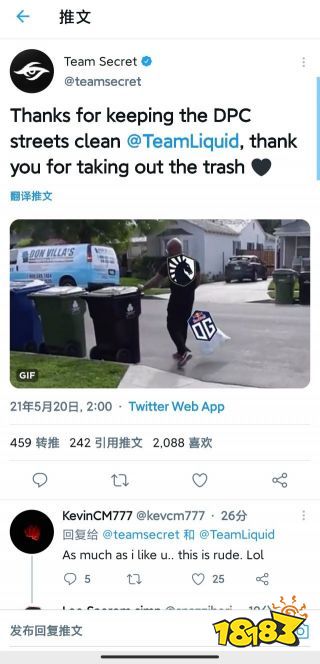 DOTA2TI10国际邀请赛淘汰赛前瞻 中国队能否捧起冠军盾？