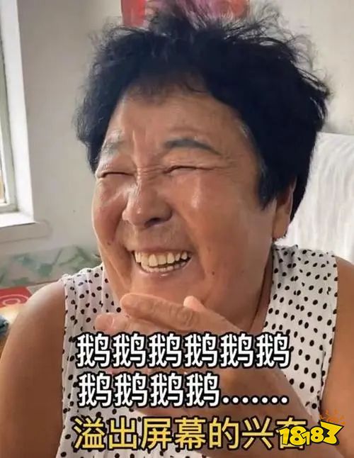 网红我是田姥姥真实身份曝光吸粉千万有什么秘籍吗