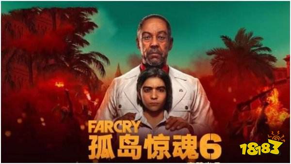 《孤岛惊魂6》消音器使用武器推荐