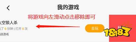 233乐园安卓版下载